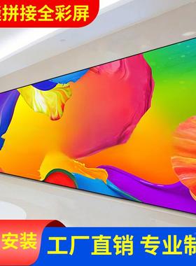 Ledscreen内户外全led室显屏会议室示展厅演出舞台彩酒店leled显