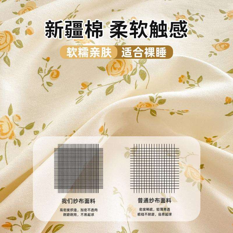 全棉床上四件小套套025新款纯棉清M9120421新被罩床单床品三件套