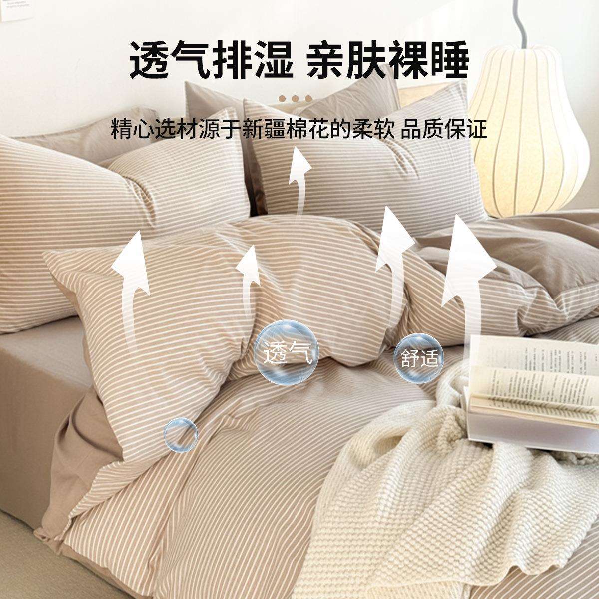 A类件色织全棉水洗四件套100纯28套棉单被套单季床品被床棉单三件