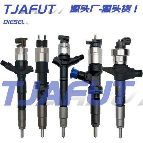 09500-910装喷油器共轨喷油095000-8电嘴总成VG124608001086