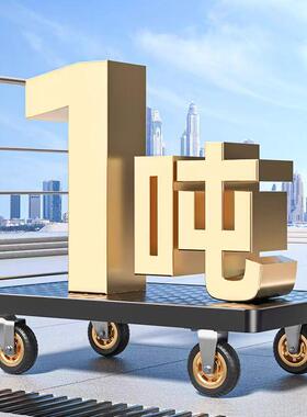 仓库钢板VHZ用小推车货拉专用平工板车重型搬运车家用业两便携手