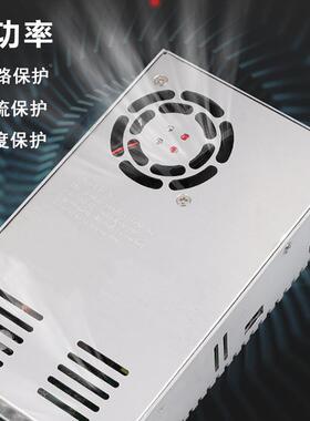 超变薄开调关电12v29a350W压器直流稳压220v转源15v24848v可LED电