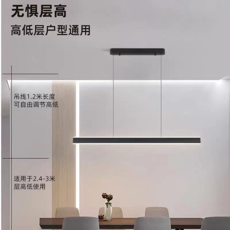 灯书房吊台灯简约现代长条大气尚网红吧房间时307上下发光一字餐