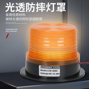 境新安款汽跨车旋警转交80通全示灯校车灯led黄色圆形爆闪灯