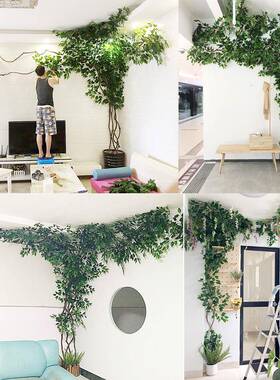 树叶枝树藤假花AL101332藤藤条室内客厅墙面阳道台管树绿植蔓物墙