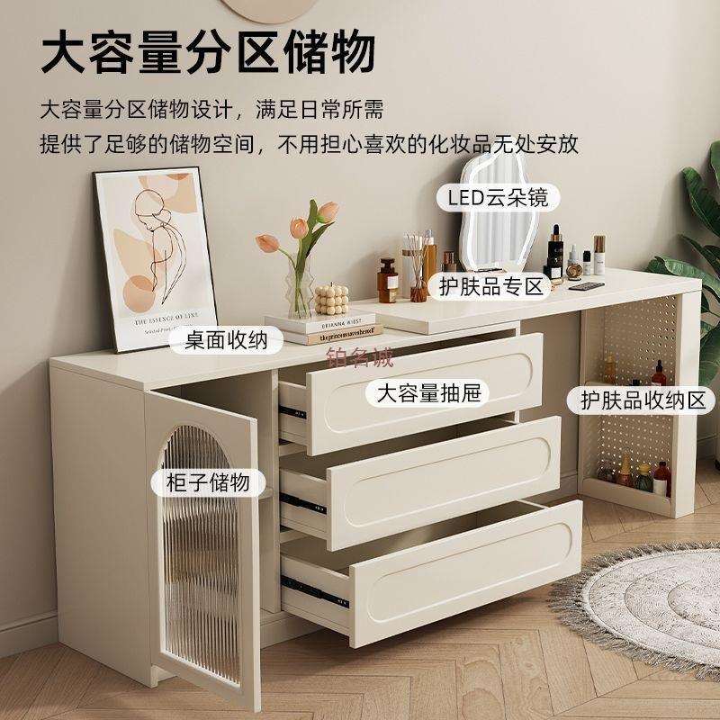 l梳妆台新款型可收缩卧室化妆简约奶油XPM风斗柜一体小型户伸台纳