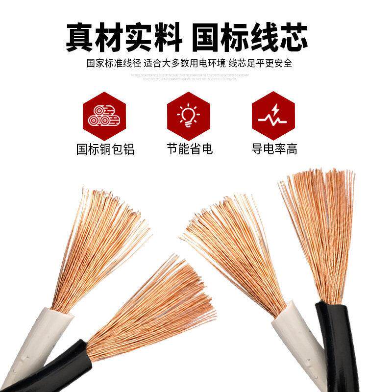 家用电线软线2芯RVS/.5/2.5/4平方花线电车充电源线灯头双绞线