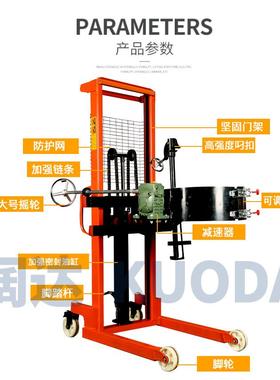 油桶倒料车升车翻车手动液压3桶50453kg1.4米叉转车油高升高倒料