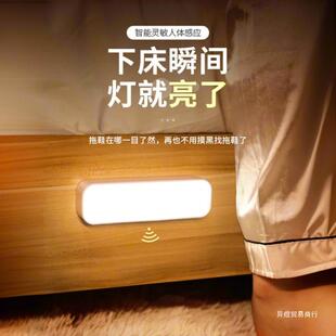 人感应小夜灯智能充电式声控灯家用无线过感道72952墙壁起夜楼体