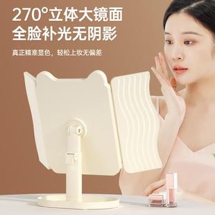 式 折叠l镜ed化妆桌面补光镜子化妆镜YH旋转三折叠梳妆可升台降镜