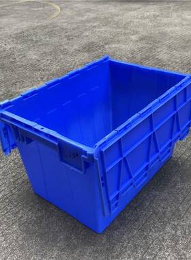 斜插3式扣物流箱大号600*10#连盖40075连盖*物流周转箱翻盖带锁周