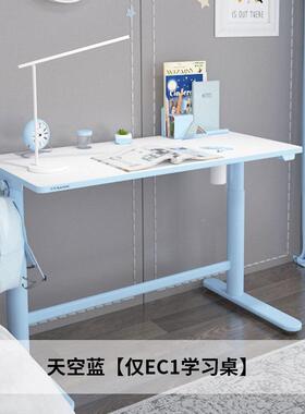 户儿童学习桌EC1电动可升降书桌调节小型学生家写字用课XKV桌椅