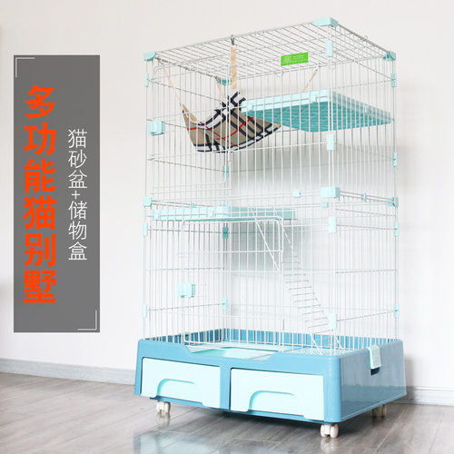 【新品】猫砂盆储物盒一体式猫别墅带厕所家用室内猫舍猫笼子