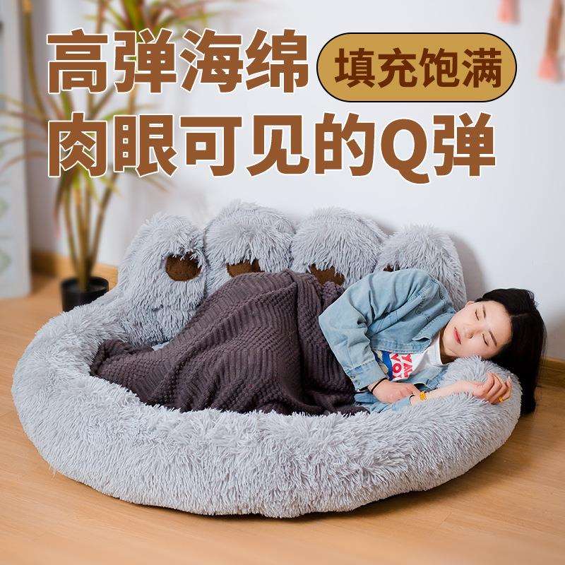 跨境超大号人宠共用狗窝萌趣可爱熊掌款热销宠物用品可拆洗狗床
