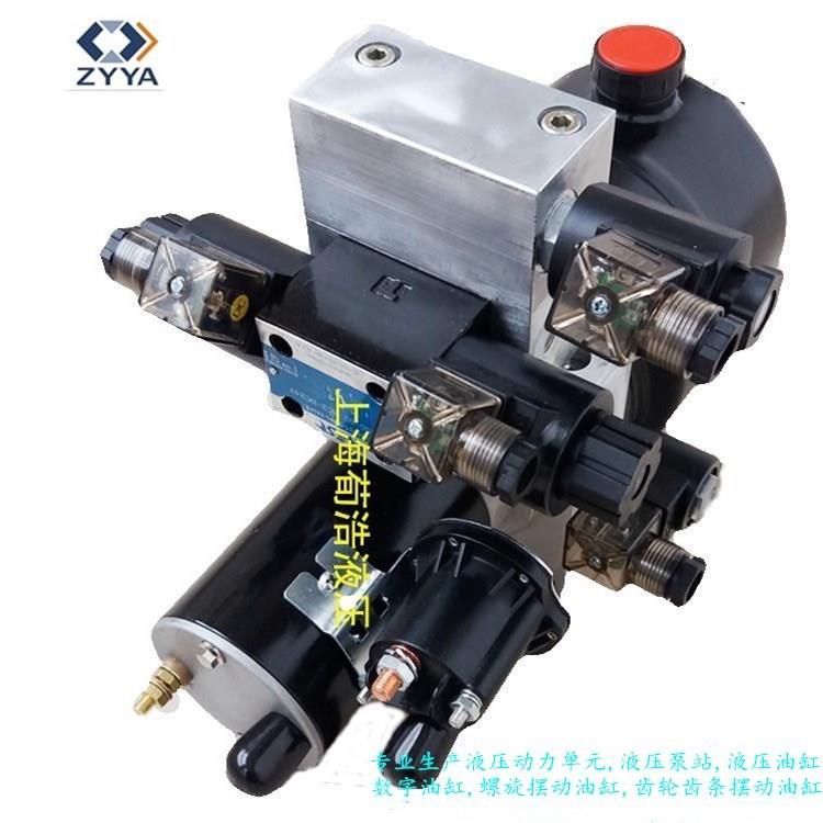 小型液压动元力直流交流液压系车统汽站尾箱动力XH2.2KW1单支持产