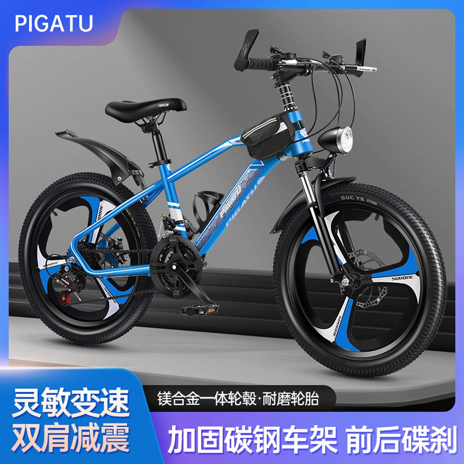 儿自行寸sd-11车8-15岁18/20/22男孩女中大脚童踏单车学生山童地