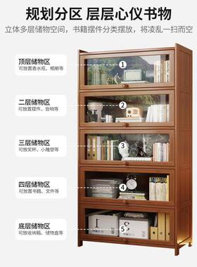 书书架置物架落地柜储物柜一体带靠墙收纳家用防实木门尘VRN展示