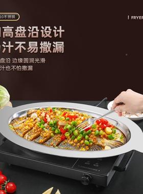 不锈钢鱼盘316锈家不PCO用蒸专用盘钢子椭圆形烤盘商用烤鱼盘菜鱼