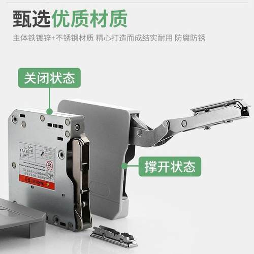 新款迷尔重型任意支撑停杆橱柜上YXA翻米门铰链榻榻随意停液橱压