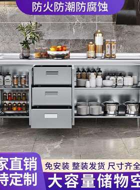 304整体不锈钢储柜OSV特厚厨房橱柜台灶柜一体家橱用水槽柜物柜碗