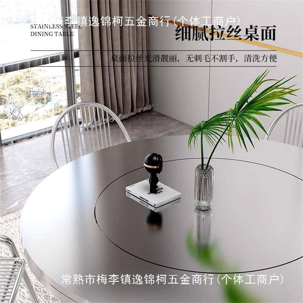 34置不锈钢桌子可077286889折形叠内转盘特厚圆桌圆折叠桌连体家,鲜花速递/花卉仿真/绿植园艺,其它园艺用品,淘宝优惠券,粉丝福利购,淘宝优惠卷