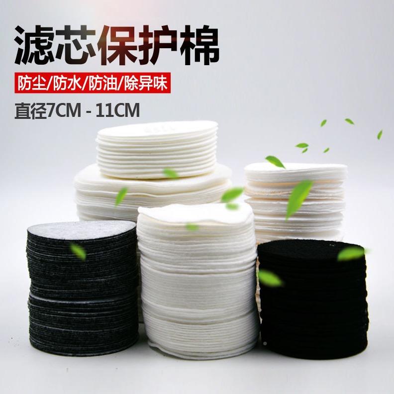 白色圆形过滤7米厘米8厘粉米9厘滤芯棉垫XMH片含棉工业尘防尘K