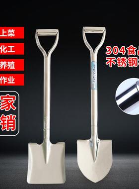 04锈钢铁饭不F7666MS9锹加厚不锈3钢铲子网红大铁锹店海鲜铁铲锨