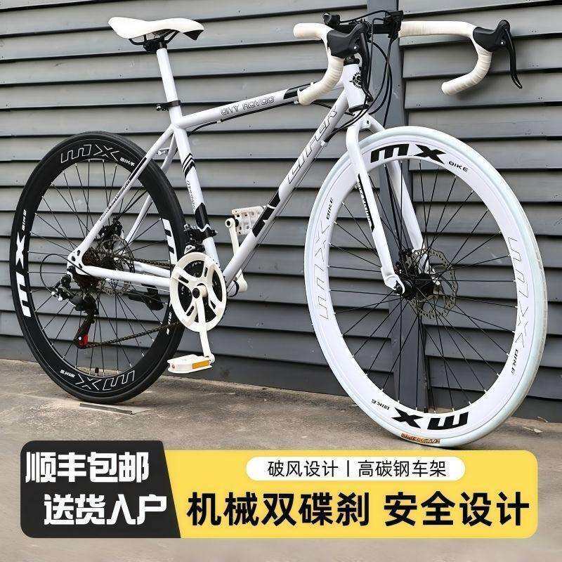 死飞自行车实心胎活飞双碟刹轻便公路车网红成年学生男女通勤单车