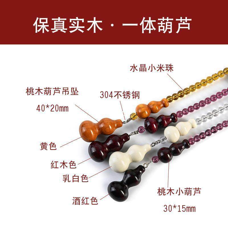 珠JST桃木葫芦门帘门对隔断水晶帘门帘玄关免打帘孔挂帘装饰遮挡