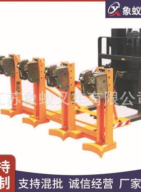 鹰嘴油桶叉车0夹具D桶G25180A咬油桶夹叉车重型油桶嘴夹油罐装卸