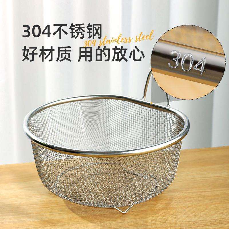 煮面漏网3家0焯4锈钢TDA厨房捞面条用深型水过滤网油不炸长柄沥水
