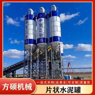 罐混凝土储罐 水泥搅拌站分体式 拼0接泥仓10 200吨水泥罐水片108式