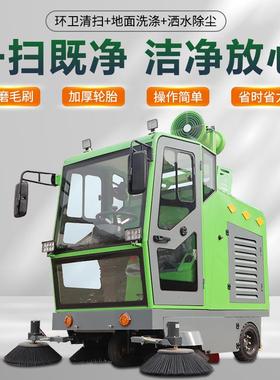 电动地车驾驶式落工业工厂车路间道清扫车扫学校环卫道路叶清IBG