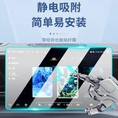 现索纳塔膜专中控屏贴膜屏幕保护钢化汽车内饰用品MUD改用代装 配