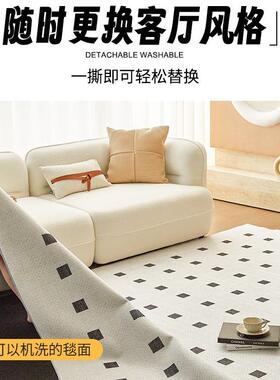 奶油风毯厅客2025新款无地地垫83800恒信胶纺织