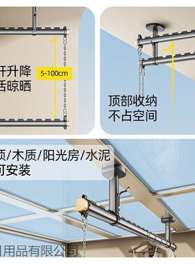 晾衣杆杆比人上下双层阳45241台顶装晾式晒衣加粗衣架悬挂铝合