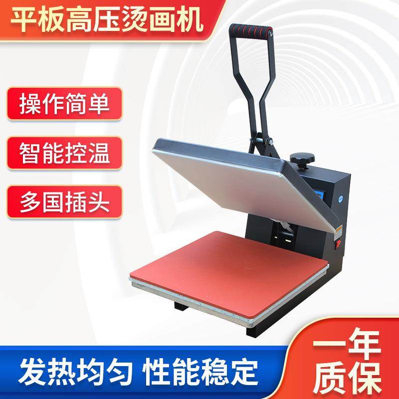 压3838高平板烫画机CLN*T压恤服装烫图烫印花机手动平板高压热转