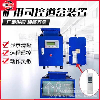 源头厂家司道岔装置司ZC控127Q(A)矿用气动sw-12C(A型控道岔K装置