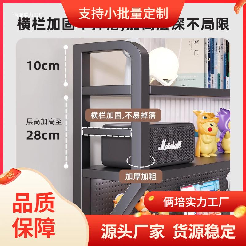 桌面洞板书置666888物桌上书架多层桌收架纳学生宿舍桌电脑洞桌立