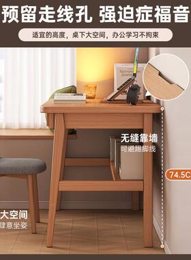 书桌实桌木写HVZ家卧用学生室学习字桌小户型电脑书房带抽屉收纳