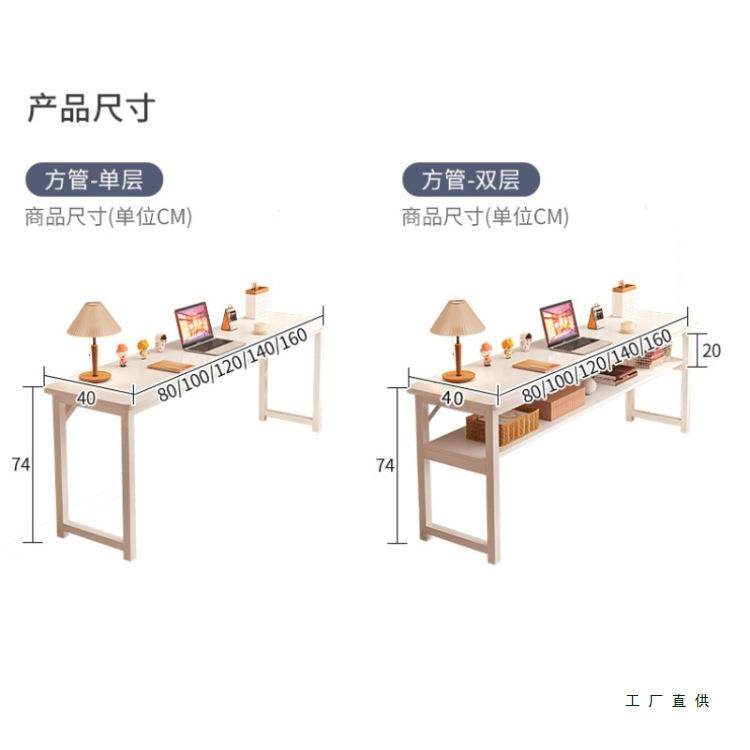 户型卧室女生简F99M56HT易书初中桌生家长工作台出租屋窄长用条学