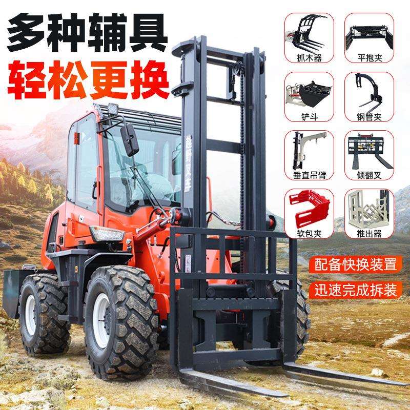 越野叉.车降5尾吊吨5吨6T内燃柴油液越野叉车压吨搬运车升堆高四
