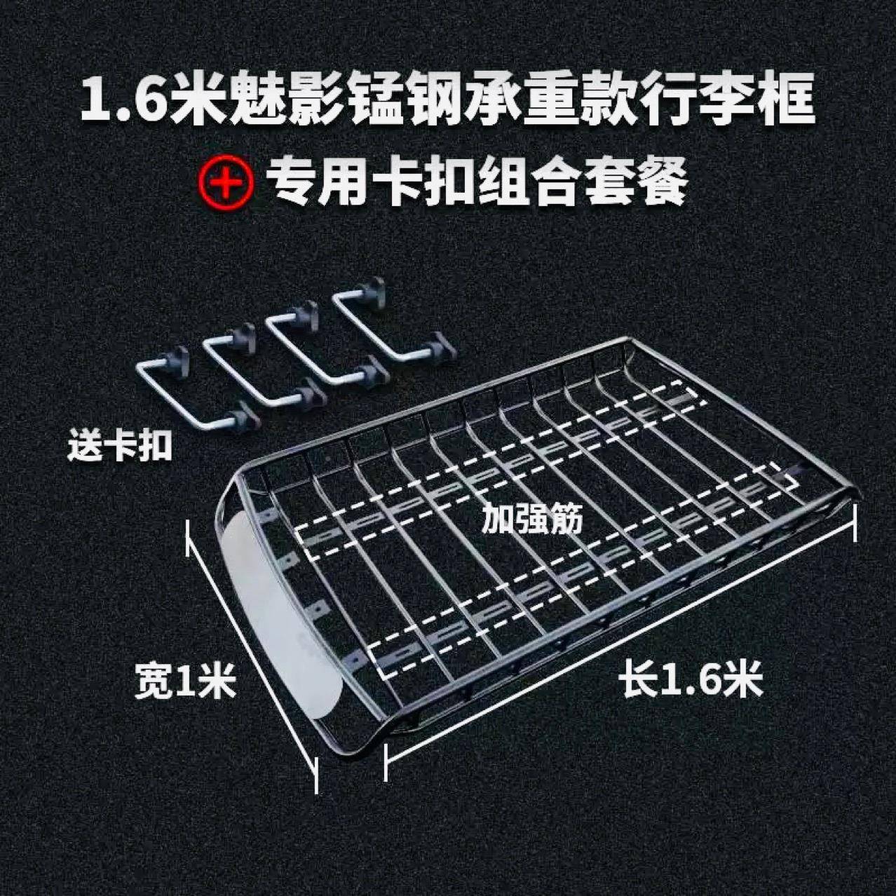 车顶行行李架车顶框筐车架李顶框越Cxdl野SUV用车载旅行架通货架