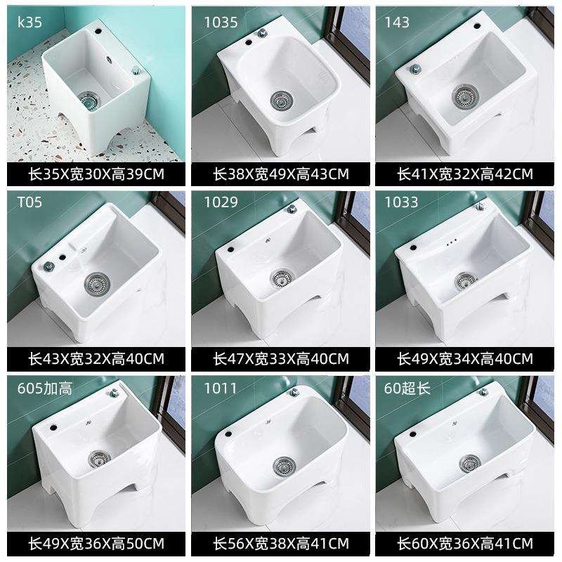 阳拖把高脚大号拖布池陶瓷台地拖盆落地式带665腿四脚拖把槽池水