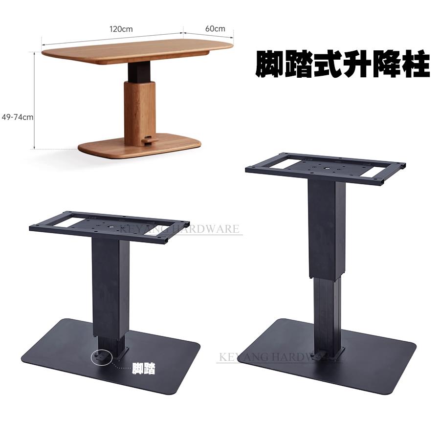 多功能脚踏式垂直升降器 气动随意停升降机 茶几升降支架五金配件