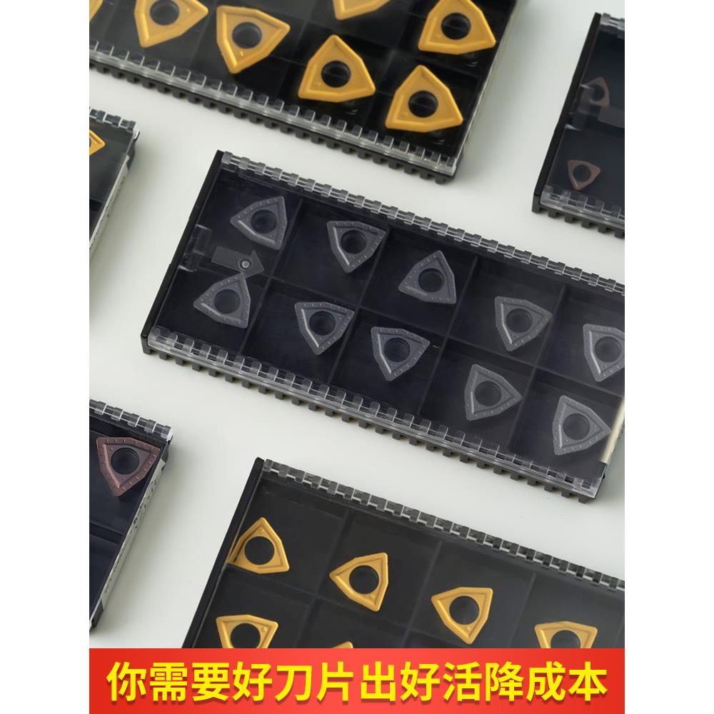 数控刀片不锈钢专用桃型Wnmg 080408桃形外车刀车床刀片