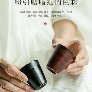 拓土粉引胭脂红茶杯小杯子家用单个主人杯红色功夫茶杯子陶瓷茶盏