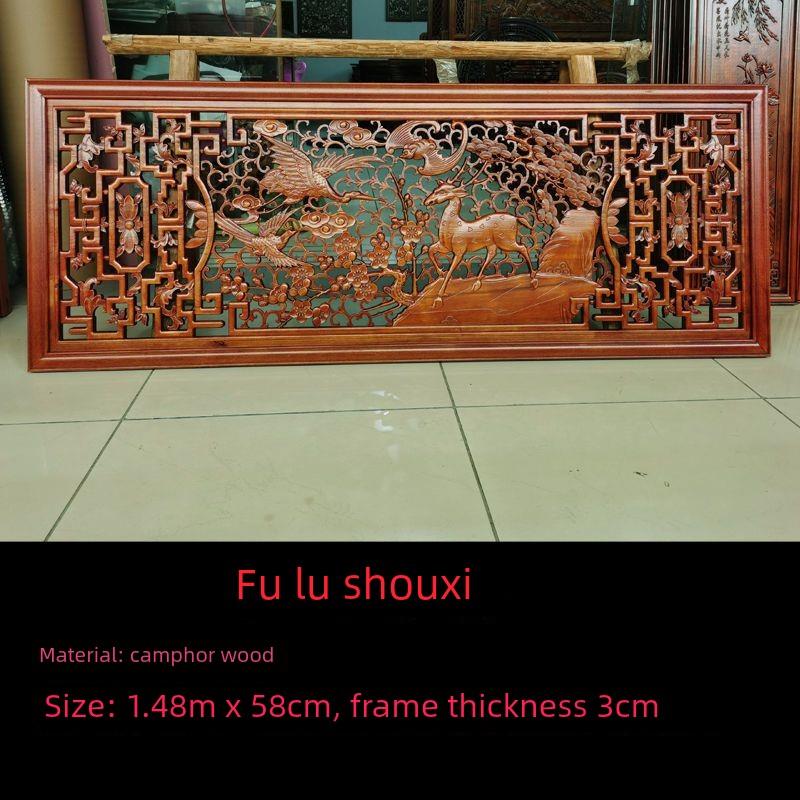 家和万事兴实木木雕牌匾挂件办公室客厅沙发背景墙壁挂镂空雕刻