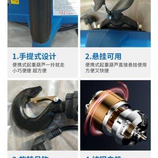 220V便携微型电动葫芦小吊机家用提升机卷扬机无线遥控小型电葫芦