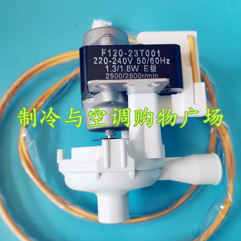 天加中央空调制冷配件冷凝水排水泵PLD水位开关排水电机